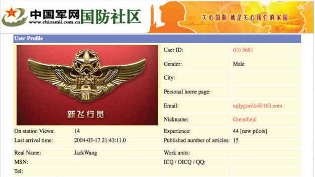 Chinese Hackers Screen-Shot-2013-02-19-at-2.17.49-AM