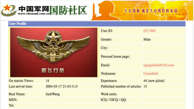 Chinese Hackers Screen-Shot-2013-02-19-at-2.17.49-AM
